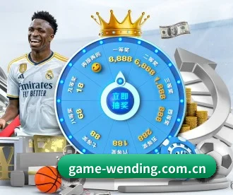 问鼎娱乐 APP